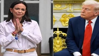 નોબલ શાંતિ પુરસ્કાર ડોનાલ્ડ ટ્રમ્પને અર્પણ કરતી મારિયા કોરિના મચાડો