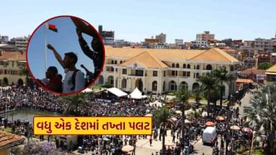 નેપાળ બાદ આ દેશમાં Gen-Z એ કર્યો તખ્તા પલટ, રાષ્ટ્રપતિ દેશ છોડીને ભાગ્યા