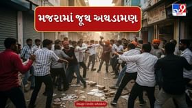 પ્રાંતિજના મજરામાં 2 જૂથ વચ્ચે અથડામણ