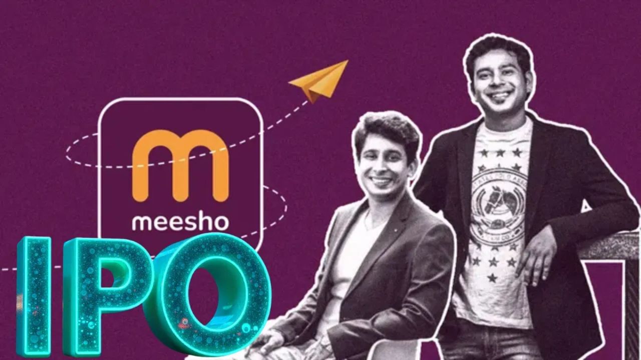 મીશોનું ચોખ્ખું નુકસાન નાણાકીય વર્ષ 2025 માં ₹305 કરોડથી વધીને ₹3,941 કરોડ થયું. કરવેરા પહેલાંના નુકસાન અને અસાધારણ વસ્તુઓને બાદ કરતાં, નાણાકીય વર્ષ 2025 માં મીશોનું ચોખ્ખું નુકસાન ₹108 કરોડ હતું.