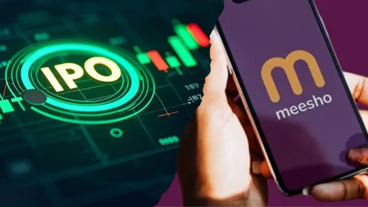 કંપની IPO માં નવા શેર જાહેર કરવાથી મળેલી રકમનો ઉપયોગ ટેકનોલોજી ખર્ચ, બ્રાન્ડ બિલ્ડીંગ અને સામાન્ય કોર્પોરેટ જરૂરિયાતોને ભંડોળ પૂરું પાડવા માટે કરશે. મીશો હજુ સુધી નફાકારક નથી. 