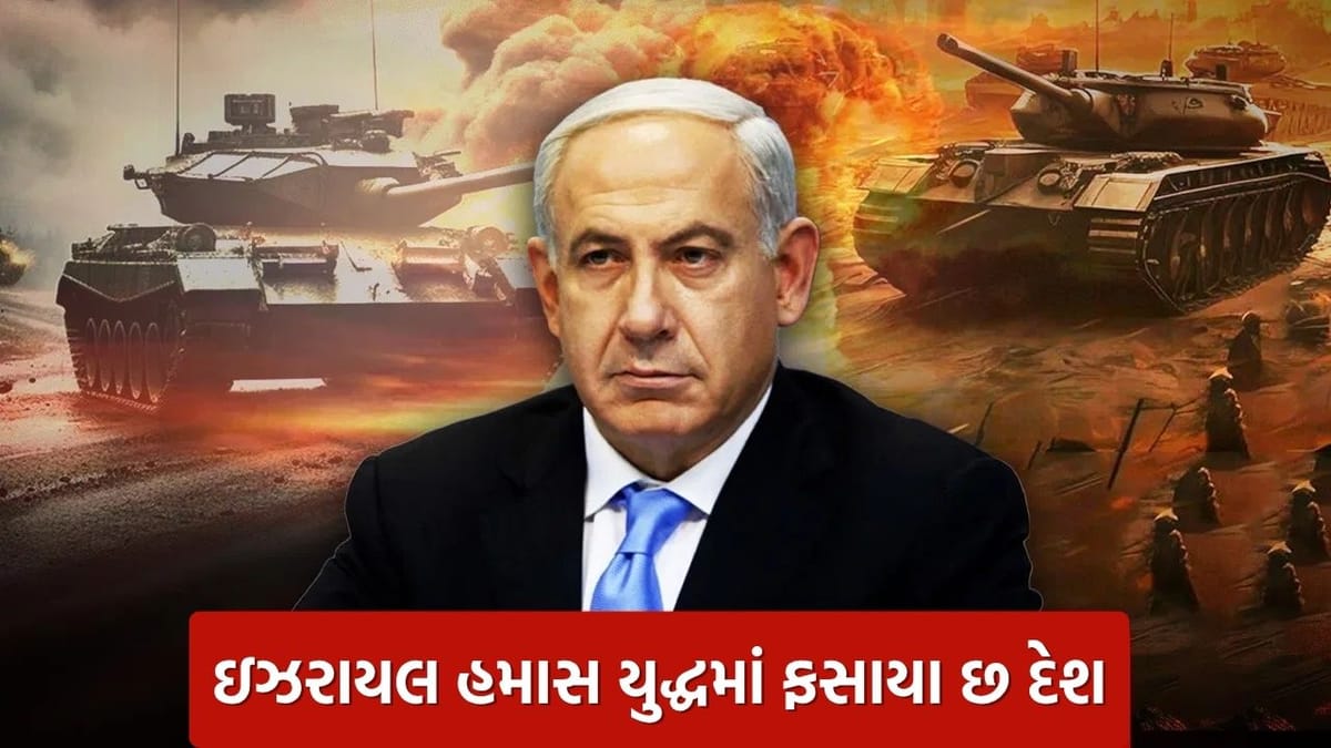 ઇઝરાયલે બે વર્ષમાં 6 મુસ્લિમ દેશોને કેવી રીતે ઘૂંટણિયે પાડી દીધા? તમે નહીં જાણતા હોવ..