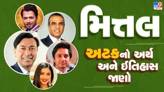 Mittal Surname History : બિગ બોસ કન્ટેસ્ટેન્ટ તાન્યા મિત્તલની અટકનો અર્થ અને ઈતિહાસ, જાણો