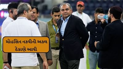 Breaking News : પાકિસ્તાનની અકલ આવી ઠેકાણે ,એશિયા કપ 2025 ટ્રોફી લીધા પછી મોહસીન નકવીએ માફી માંગી