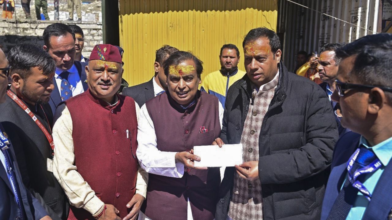 Mukesh Ambani Donates 10 Cr to Kedarnath and Badrinath Praises Char Dham Yatra (2)