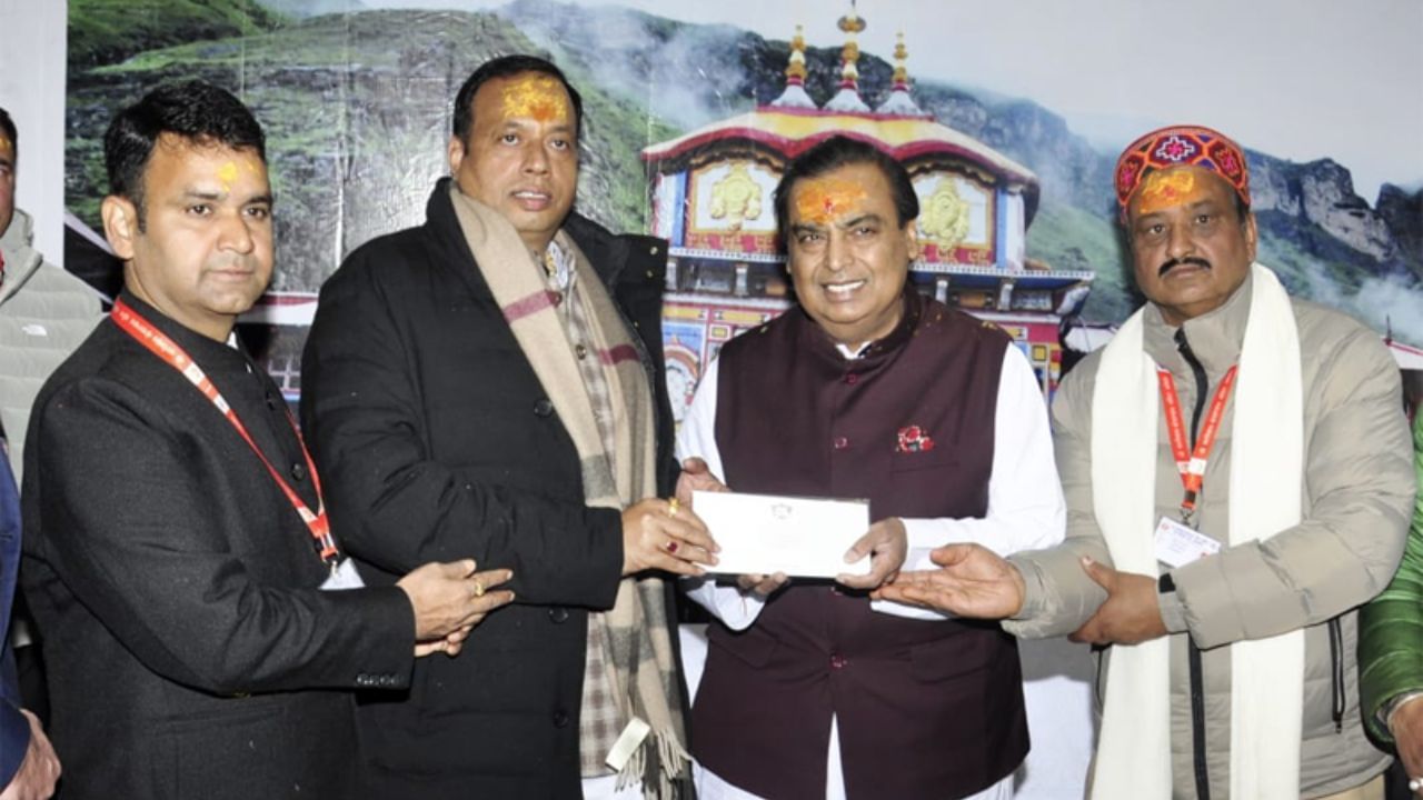 Mukesh Ambani Donates 10 Cr to Kedarnath and Badrinath Praises Char Dham Yatra (4)