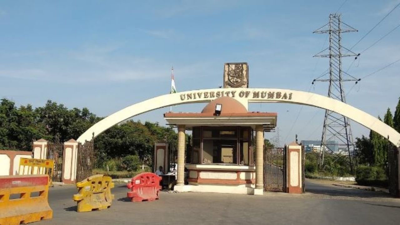 Mumbai University India Billionaire Hub Courses Admissions (5)