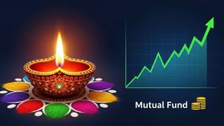 દિવાળીમાં ‘વેલ્થ પ્લાનિંગ’ ! ‘મ્યુચ્યુઅલ ફંડ’ ગિફ્ટમાં આપી શકાય કે નહીં ? આ કિંમતી ભેટ આપવાની પ્રોસેસ શું છે ?