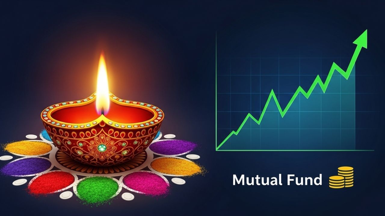 મળતી માહિતી અનુસાર, મ્યુચ્યુઅલ ફંડ યુનિટ્સ ગિફ્ટ આપવા માટે રોકાણકારે AMC અથવા RTA ને 'ટ્રાન્સફર રિક્વેસ્ટ ફોર્મ' અથવા તો 'લેખિત અરજી' સબમિટ કરવી પડે છે. આમાં ફોલિયો નંબર, સ્કીમનું નામ, ટ્રાન્સફર કરવાના યુનિટ્સની સંખ્યા અને રિસીવરની માહિતી, જેમ કે PAN, KYC અને બેંક વિગતોનો સમાવેશ થાય છે. 