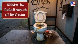 નેશનલ હાઈવે પર આવેલા ગંદા શૌચાલયની જાણ કરશો તો મળશે ₹1,000નું FASTag રિચાર્જ, જાણો કેવી રીતે મળશે લાભ