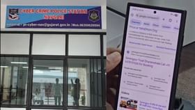 સારંગપુર ધર્મશાળાની બોગસ વેબસાઈટ બનાવી ઠગાઈ કર્યાનો ખુલાસો