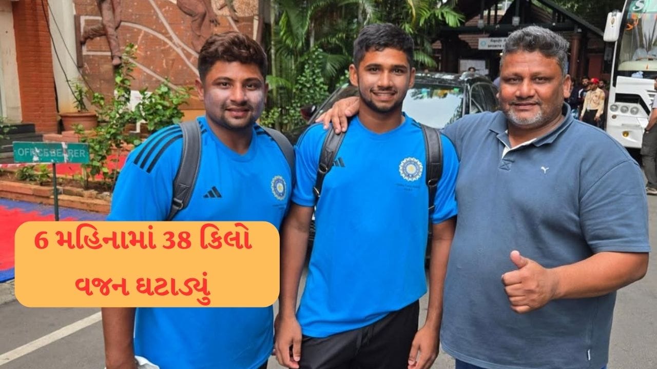 પિતાએ 38 કિલો, તો દીકરાએ 10 કિલો વજન ઘટાડ્યુ, ટ્રાસફોર્મેશન જર્ની વીડિયોમાં શેર કરી, જુઓ વીડિયો