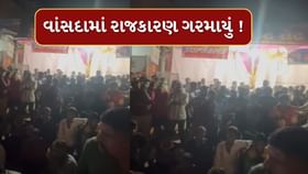 ઉનાઈ ગામે ફટાકડાના વેચાણ મુદ્દે ભાજપ-કોંગ્રેસ આમને-સામને