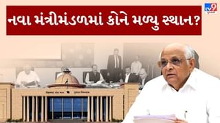 Breaking News : નવા મંત્રીમંડળમાં ક્યા નેતા થયા રિપીટ, કયા નવા ચહેરાને મળ્યુ સ્થાન ? જાણો કોને પડતા મુકાયા