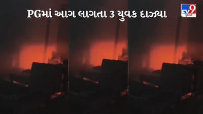Ahmedabad : SG હાઈવે પર આવેલા સીવી સ્ટ્રેટા PGમાં લાગી ભીષણ આગ, 3 વિદ્યાર્થીઓ દાઝ્યા, જુઓ Video