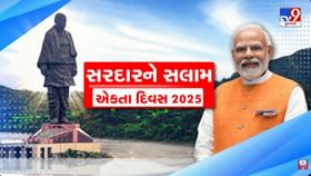 કેવડિયામાં એકતા પરેડનો શંખનાદ ! PM મોદીએ લોકોને અખંડિતતાની લેવડાવી શપથ