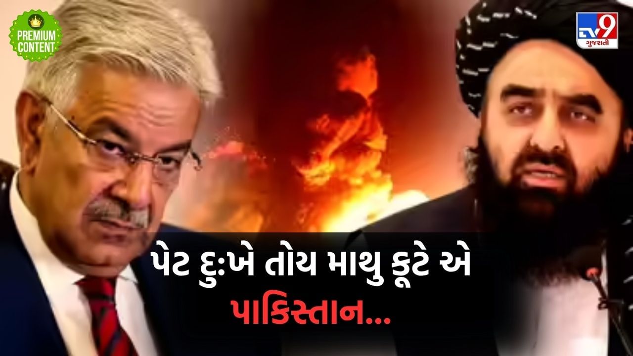 પાકિસ્તાનનો અફઘાનિસ્તાન સાથે તણાવ ચરમસીમાએ: ખ્વાજા આસિફે ભારતને આપી ‘ટુ ફ્રન્ટ વોર’ની ધમકી- વાંચો Pakistans Nuclear Threats Met by Indias BrahMos Missile Warning