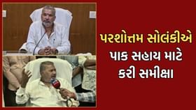 ખેડૂતોને માવઠાથી થયેલા નુકસાન અંગે પરસોત્તમ સોલંકીએ કરી સરકારને રજૂઆત ખેડૂતોને માવઠાથી થયેલા નુકસાન અંગે પરસોત્તમ સોલંકીએ કરી સરકારને રજૂઆત