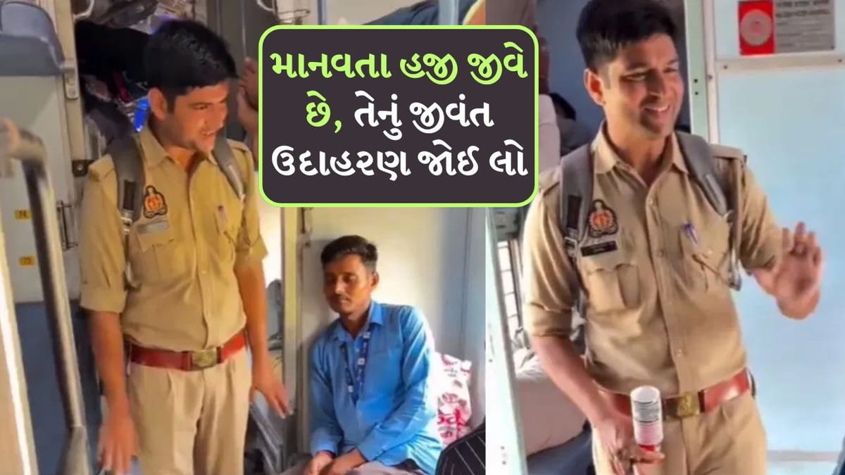 ચા વેચનાર થાકીને ટ્રેનમાં સૂઈ ગયો, પછી પોલીસકર્મીએ શું કર્યું તે Viral Videoમાં જુઓ