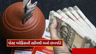 25,000 ના રોકાણથી લાખોની કમાણી, જાણો પોસ્ટ ઓફિસની આ અદ્ભુત યોજના