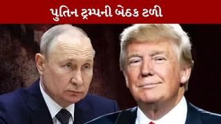 યુક્રેન-રશિયા યુદ્ધવિરામ નહીં થાય ! યુદ્ધ રોકવાની આશાઓ ઠગારી નીવડી, ટ્રમ્પ અને પુતિન હંગેરીમાં નહીં મળે