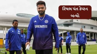 Breaking News : ક્રિકેટના ચાહકો માટે ગુડ ન્યુઝ, રિષભ પંતને કેપ્ટન બનાવવામાં આવ્યો