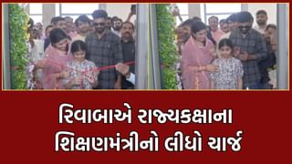 ધનતેરસના દિવસે ઈષ્ટદેવની પૂજા-અર્ચના કરી રિવાબા જાડેજાએ સંભાળ્યો શિક્ષણ રાજ્યમંત્રીનો પદભાર- Video