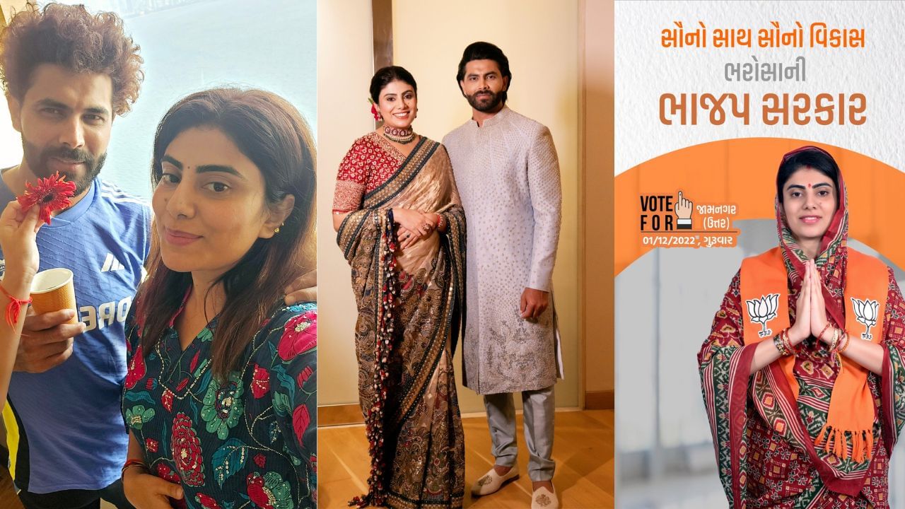 વર્ષ 2024માં જ્યારે ભારે વરસાદના કારણે જામનગરના હાલ-બેહાલ થયા હતા. તેમજ ગ્રામ્ય વિસ્તારોમાં પૂરની સ્થિતિ સર્જાઈ તો ખુદ રીવાબા પણ કેડસમા પાણીમાં ઉતરી તેમની મદદમાં જોડાયા હતા.