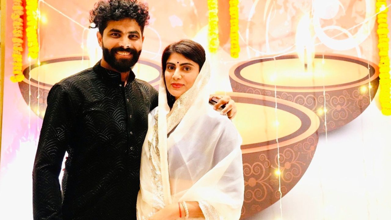  રવિન્દ્ર જાડેજા અને રીવાબાની લવ સ્ટોરી અલગ જ છે. રવિન્દ્ર અને રિવાબા વચ્ચેની પ્રથમ મુલાકાતના ત્રણ મહિનામાં જ સગાઈ કરી લીધી હતી. રવિન્દ્રની બહેન નયનાબાના મિત્ર હતા રીવાબા અને તેઓના થકી જ તેમને પ્રથમ વાર મળ્યો હતો. 