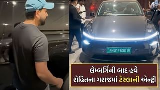 રોહિત શર્માના કાર કલેક્શનમાં ‘બ્રાંડ ન્યૂ Tesla’ ની એન્ટ્રી, એલન મસ્કે પણ વીડિયો કર્યો રિપોસ્ટ- જુઓ Video