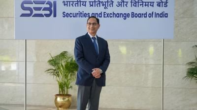 SEBI New Rules: શેરબજારના નિયમો સંબંધિત સેબીનું સર્કુલર જાહેર, બેકિંગ શેરોમાં બધુ જ બદલાઈ જશે