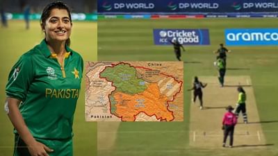 VIDEO : પાકિસ્તાનીઓ સુધરશે નહીં! વર્લ્ડ કપ મેચ દરમિયાન કાશ્મીર પર પાકિસ્તાની ખેલાડીનું વિવાદાસ્પદ નિવેદન