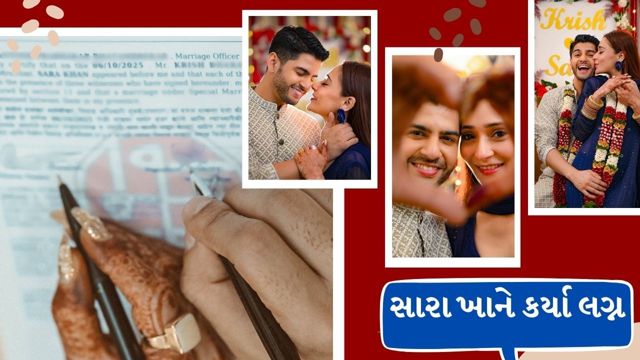 સારા ખાને જણાવ્યું કે, કોર્ટ મેરેજ થઈ ગયા છે અને કપલ ડિસેમ્બરમાં ઈન્ડસ્ટ્રીના મિત્રો સાથે અને પરિવાર માટે એક લગ્નની પાર્ટી અને રિસેપ્શન રાખવાની તૈયારી કરી રહ્યા છે. તમને જણાવી દઈએ કે, આ પહેલા 2010માં બિગ બોસ 4ના ઘરમાં અલી મર્ચેટ સાથે લગ્ન કર્યા હતા. પરંતુ બંન્નેના આ સંબંધો માત્ર એક જ વર્ષ બાદ અલગ થયા હતા. 2011માં છુટાછેડા થયા હતા.