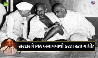 સરદાર પટેલે ભારતના મુસ્લિમોને કેમ કહેવુ પડ્યુ કે કૃપા કરીને બે ઘોડા પર સવારી ન કરો- વાંચો