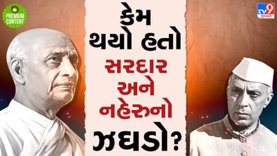 જ્યારે પાકિસ્તાનને પ્રિન્ટીંગ પ્રેસ ન આપવા બાબતે અડી ગયા સરદાર.. નેહરુને પણ પરખાવી દીધુ રોકડુ... બાદમાં કોના કહેવાથી નરમ પડ્યા લોહપુરુષ- વાંચો