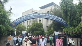 DEO કચેરીની મંજૂરી વગર સેવન્થ ડે સ્કૂલ ચાલી રહી હોવાનો ખુલાસો DEO કચેરીની મંજૂરી વગર સેવન્થ ડે સ્કૂલ ચાલી રહી હોવાનો ખુલાસો