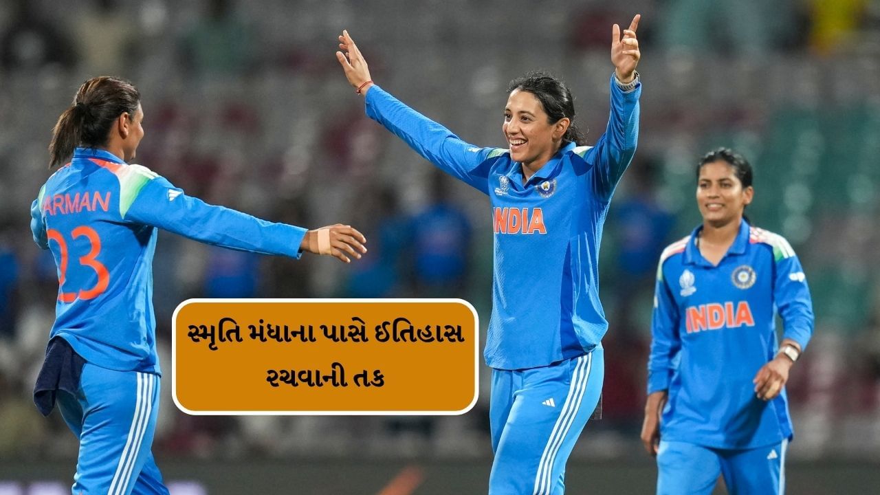 વર્લ્ડ કપની બીજી સેમિફાઈનલ ગુરુવાર 30 ઓક્ટોબરના રોજ ભારત અને 7 વખતની ચેમ્પિયન ઓસ્ટ્રેલિયા સામે છે. જીતનારી ટીમ ફાઈનલમાં સાઉથ આફ્રિકાની ટીમ સાથે ટકરાશે. સાઉથ આફ્રિકાની ટીમ પહેલી સેમિફાઈનલમાં ઈંગ્લેન્ડને હરાવી પહેલી વખત ફાઈનલમાં પહોંચી છે.