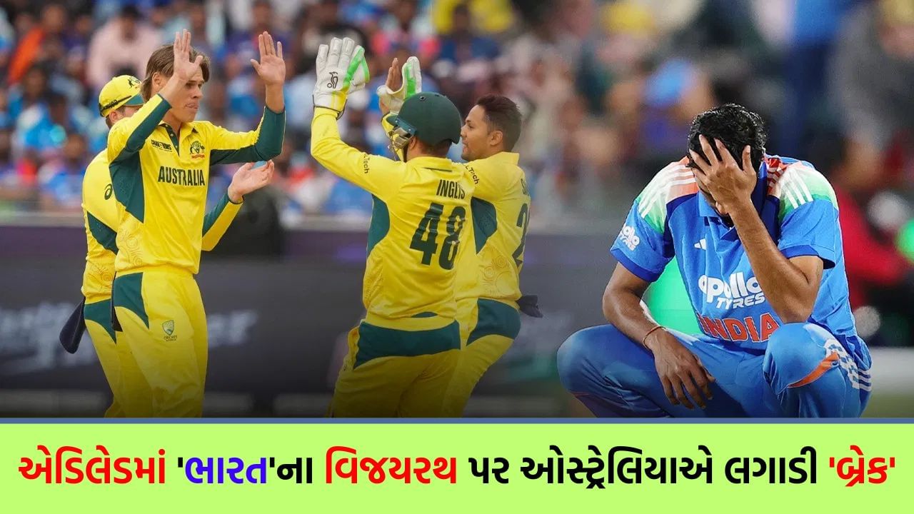 IND vs AUS: Win after 17 years! Indian batsmen capitulated against Zampa, losing both the match and the series against the Kangaroos IND vs AUS: Win after 17 years! Indian batsmen capitulated against Zampa, losing both the match and the series against the Kangaroos