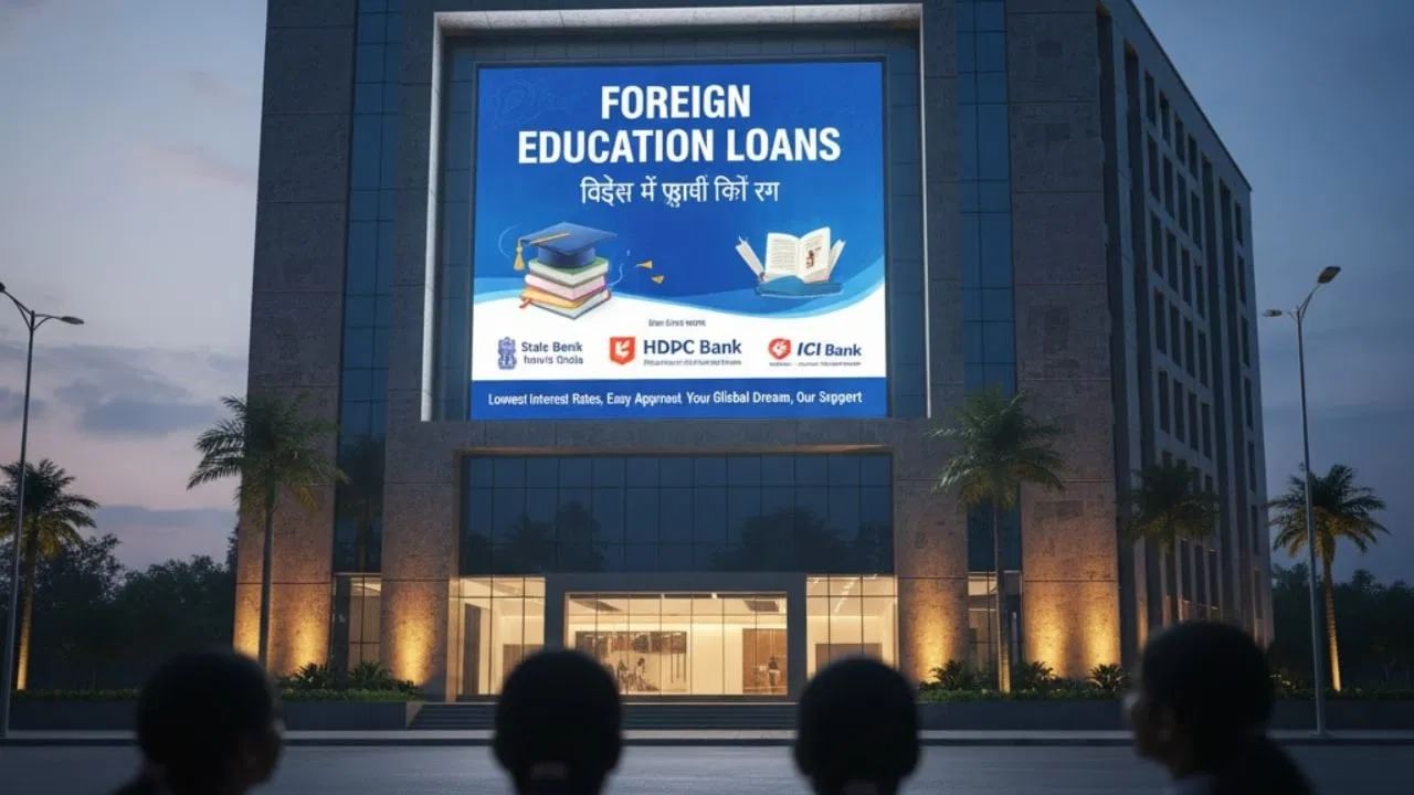Study Abroad Education Loan Low Interest Rates for Top Global Universities (5)