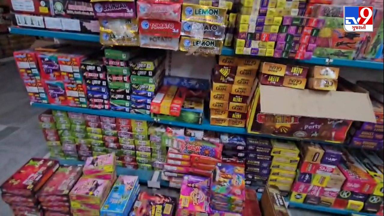 Surat : માંગરોળના પીપોદર ગામેથી ઝડપાયું ફટાકડાનું ગેરકાયદેર ગોડાઉન, 86 લાખથી વધુનો માલ જપ્ત કરાયો, જુઓ Video