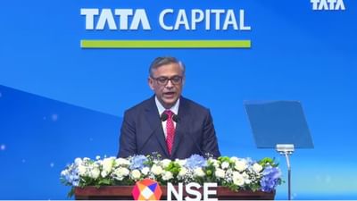 છેલ્લા કેટલાક દિવસોથી સમાચારમાં રહેતો IPO આજે, 13 ઓક્ટોબર, 2025 ના રોજ BSE-NSE પર લિસ્ટ થયો છે. ટાટા કેપિટલનો IPO આ વર્ષનો સૌથી મોટો ઇશ્યૂ હતો. પણ લિસ્ટીંગ સમયે ટાટા કેપિટલ લિમિટેડનો IPO એકદમ ફ્લેટ લિસ્ટ થયો છે. ટાટા કેપિટલ શેર ભાવ BSE અને NSE પર ₹330 પર લિસ્ટ થયા હતા.