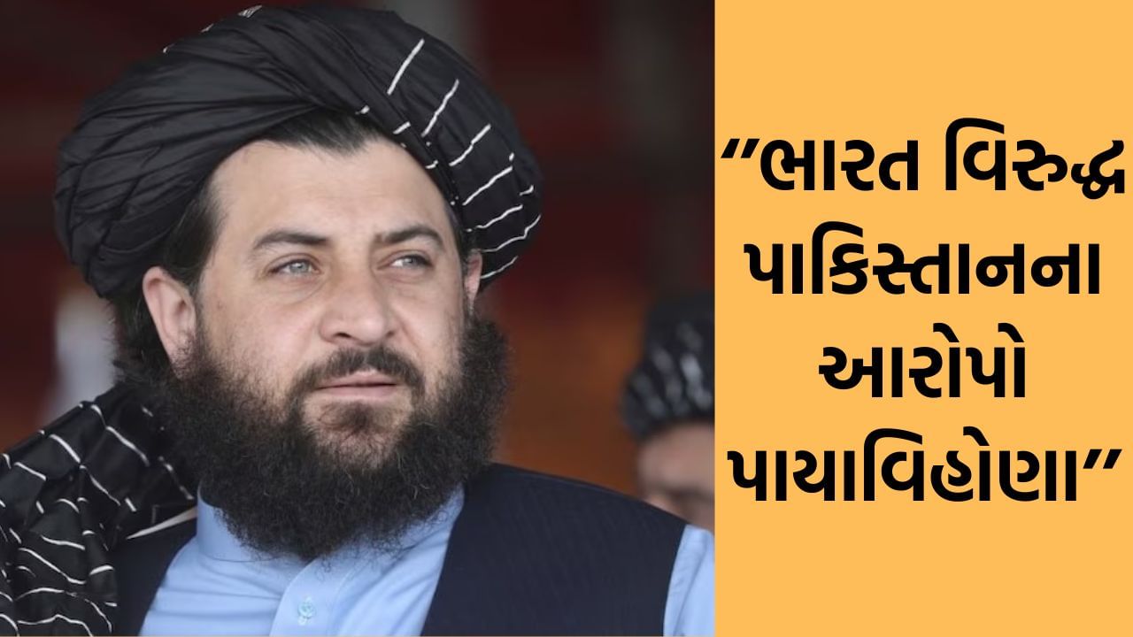 "Nonsense..." Afghanistan's sharp response to Pakistan's allegations of India's involvement in the tension "Nonsense..." Afghanistan's sharp response to Pakistan's allegations of India's involvement in the tension
