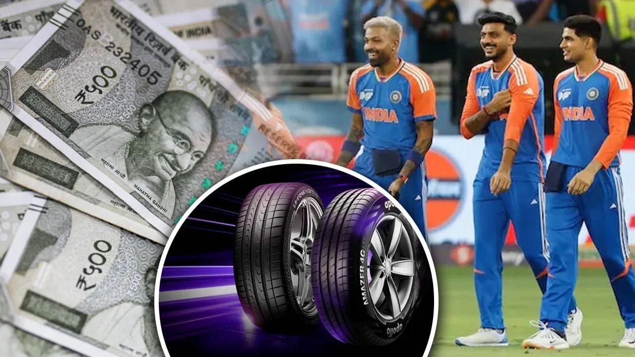 એપોલો ટાયર્સ ટીમ ઈન્ડિયાની જર્સીનો નવો સ્પોન્સર છે. ડ્રીમ11 સાથે BCCIના બ્રેકઅપ પછી, ટાયર કંપનીએ ટીમ ઈન્ડિયાના સ્પોન્સર બનવા માટે મોટી બોલી લગાવી હતી.