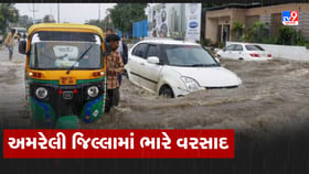 કમોસમીનો કેર ! અમરેલીના દરિયાકાંઠાના વિસ્તારોમાં ભારે વરસાદ