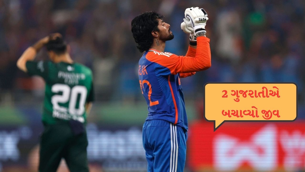 તેમણે મારી તબિયત પુછી ત્યારબાદ બંન્નેના પ્રયાસોને કારણે, મને સારવાર માટે ઝડપથી હોસ્પિટલમાં દાખલ કરવામાં આવ્યો. તિલક વર્માએ કહ્યું કે, મારી હાલત એટલી ગંભીર હતી કે ડૉક્ટરે ચેતવણી આપી હતી કે જો તેમાં વધુ વિલંબ થયો હોત તો હું મરી શક્યો હોત.