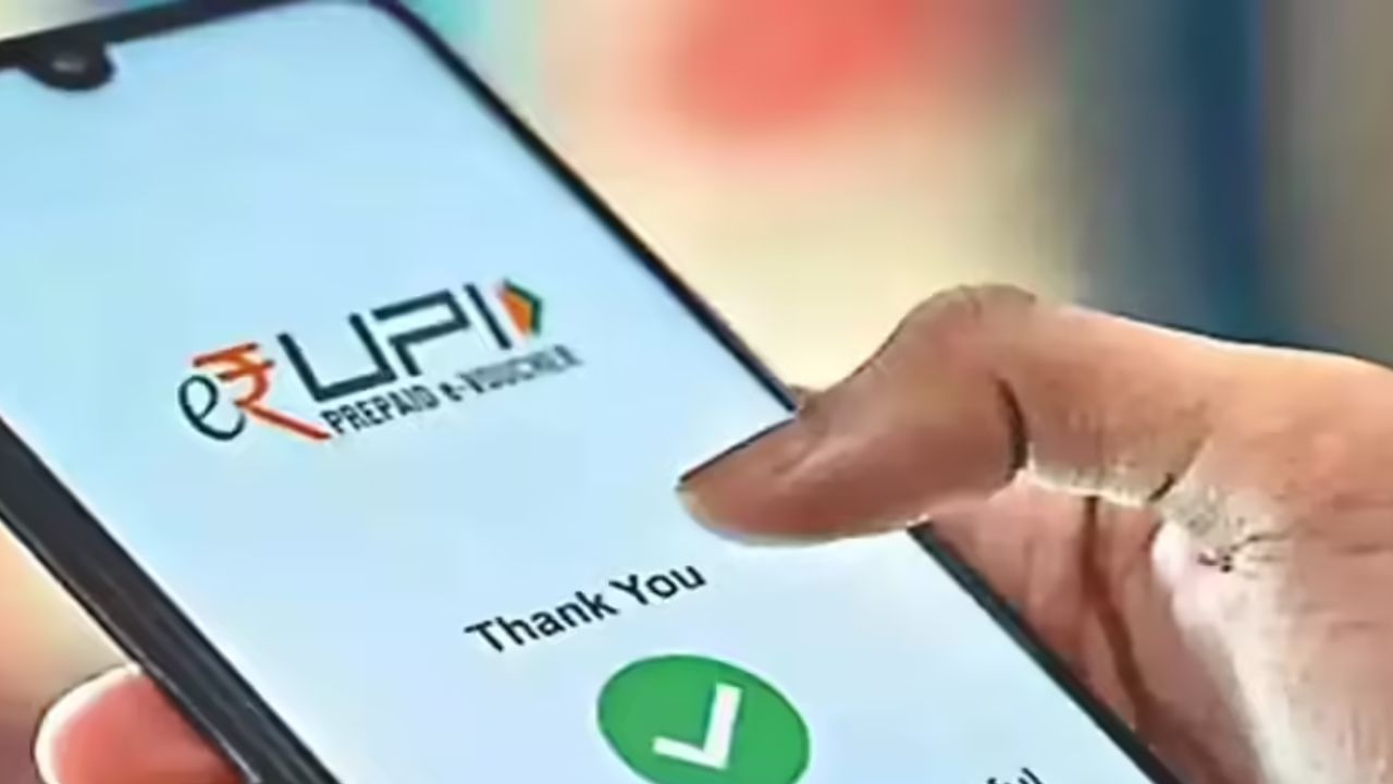 જો તમે Limit વિકલ્પ પસંદ કર્યો હોય, તો રકમ મર્યાદા, સમય અવધિ અને કયા બેંક ખાતાનો ઉપયોગ કરવામાં આવશે તે સેટ કરો.