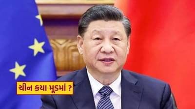 હવે, સીધું યુદ્ધ? ચીને 13 ફાઇટર જેટ અને 6 જહાજો મોકલીને વિશ્વભરમાં મચાવી હલચલ