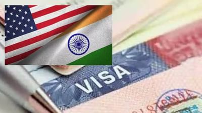 US Visa New Policy: હજારો ભારતીય પ્રોફેશનલ્સને રાહત! વિઝાને લઈને અમેરિકાએ નવી ગાઈડલાઈન રજૂ કરી, ભારતીય કંપનીઓ પર આની શું અસર પડશે?