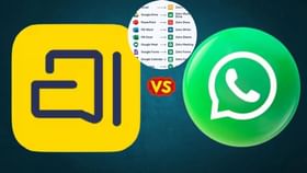 વિદેશી એપ્સ v/s સ્વદેશી એપ્સની ટકકર- જુઓ વિદેશી એપ્સ v/s સ્વદેશી એપ્સની ટકકર- જુઓ