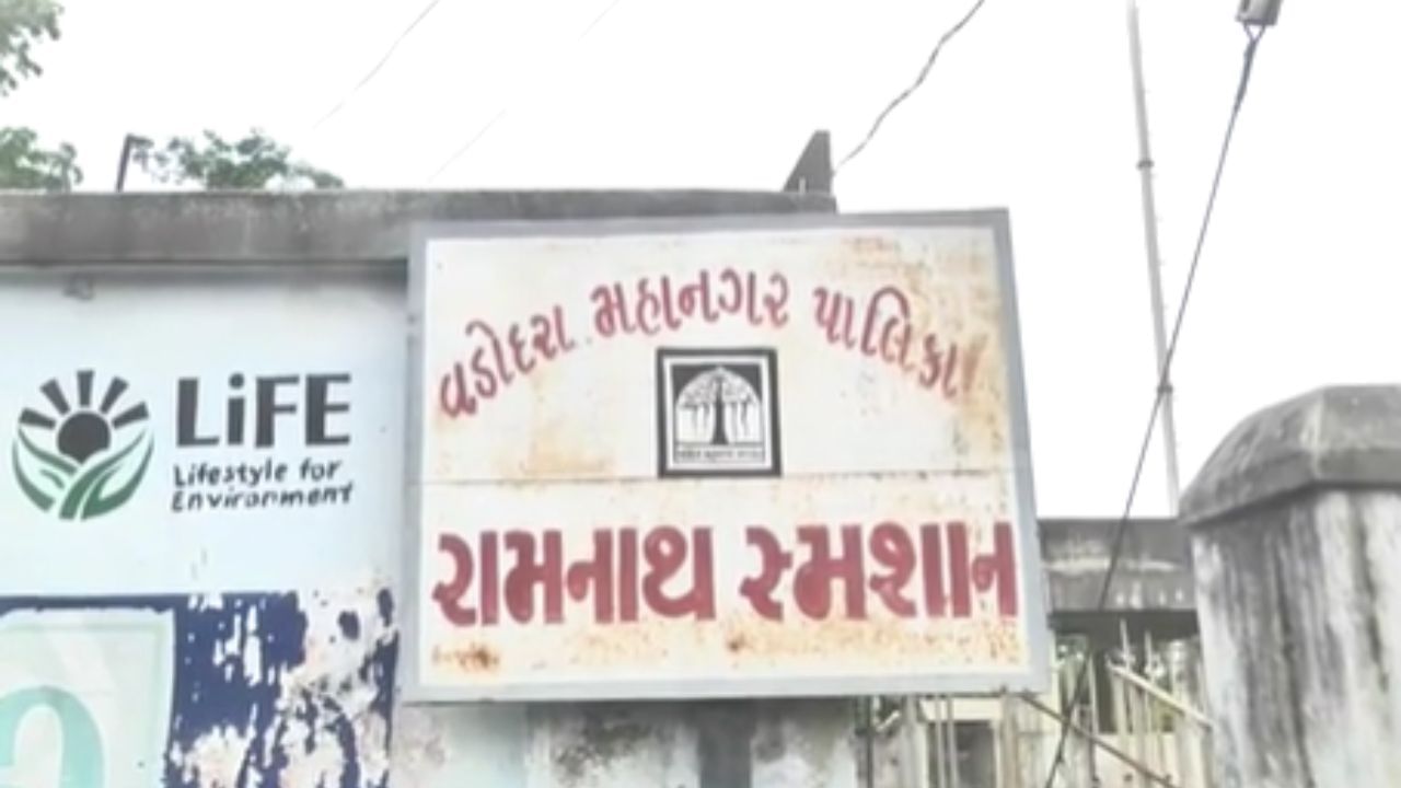 Vadodara : હે ભગવાન, ભાજપને સદબુદ્ધિ આપો, સ્મશાનમાં પણ ભ્રષ્ટાચાર આચરે છેઃ વડોદરા મ્યુ. વિપક્ષ, જુઓ Video